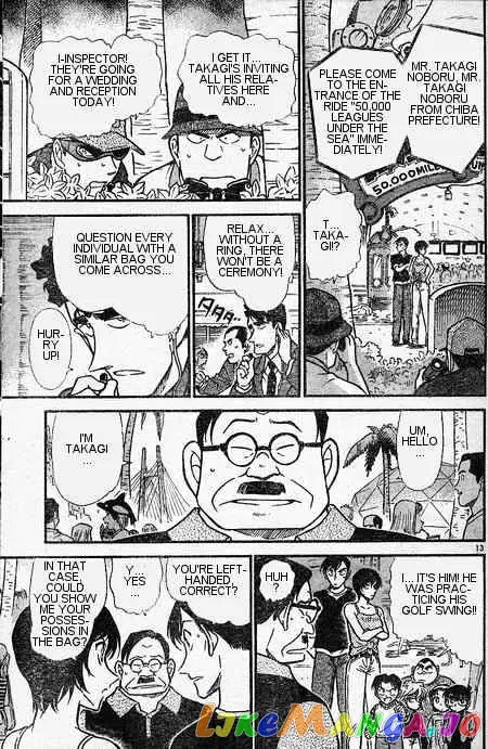 Case Closed Manga - Chapter 405 - Page 13
