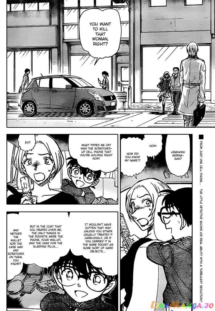 Case Closed Manga - Chapter 799 - Page 2