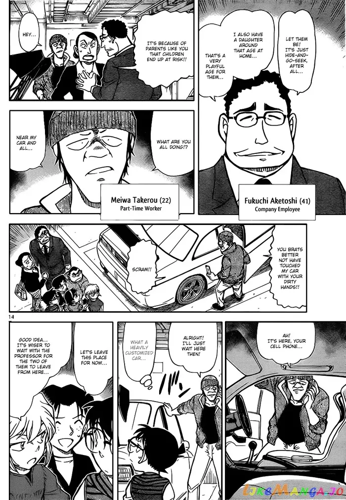 Case Closed Manga - Chapter 790 - Page 15