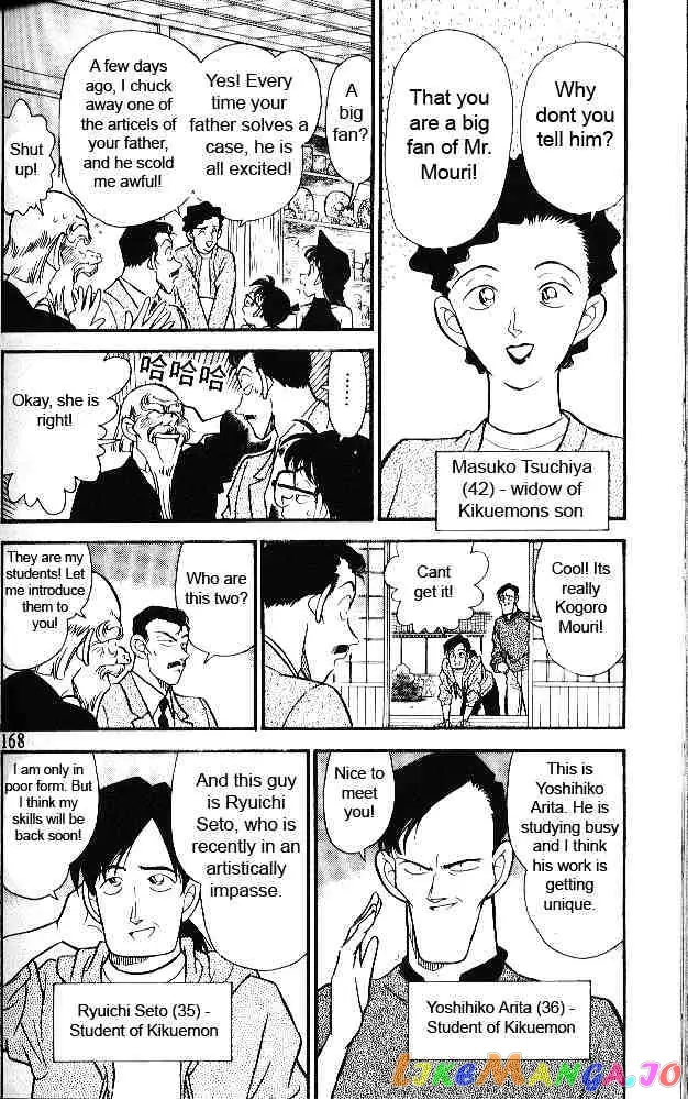 Case Closed Manga - Chapter 160 - Page 4