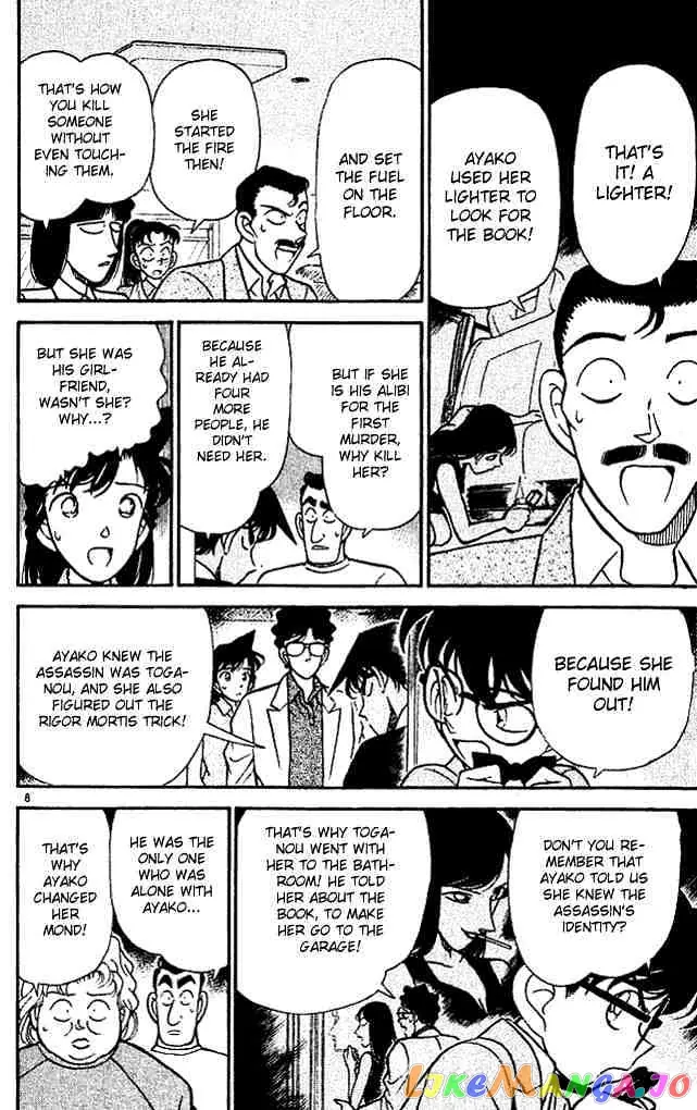 Case Closed Manga - Chapter 121 - Page 10