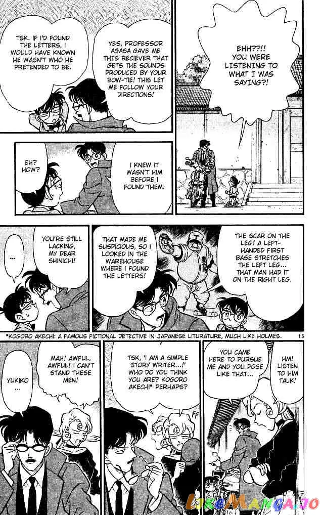 Case Closed Manga - Chapter 138 - Page 15