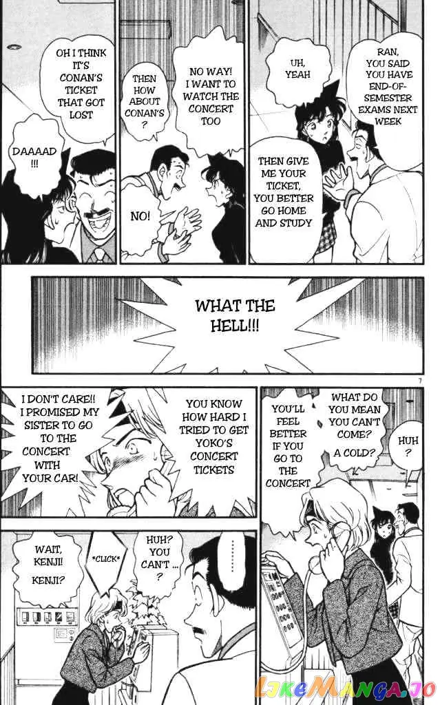 Case Closed Manga - Chapter 197 - Page 7