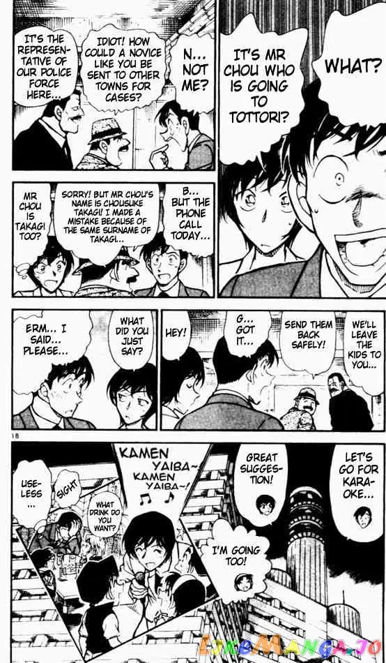 Case Closed Manga - Chapter 452 - Page 18