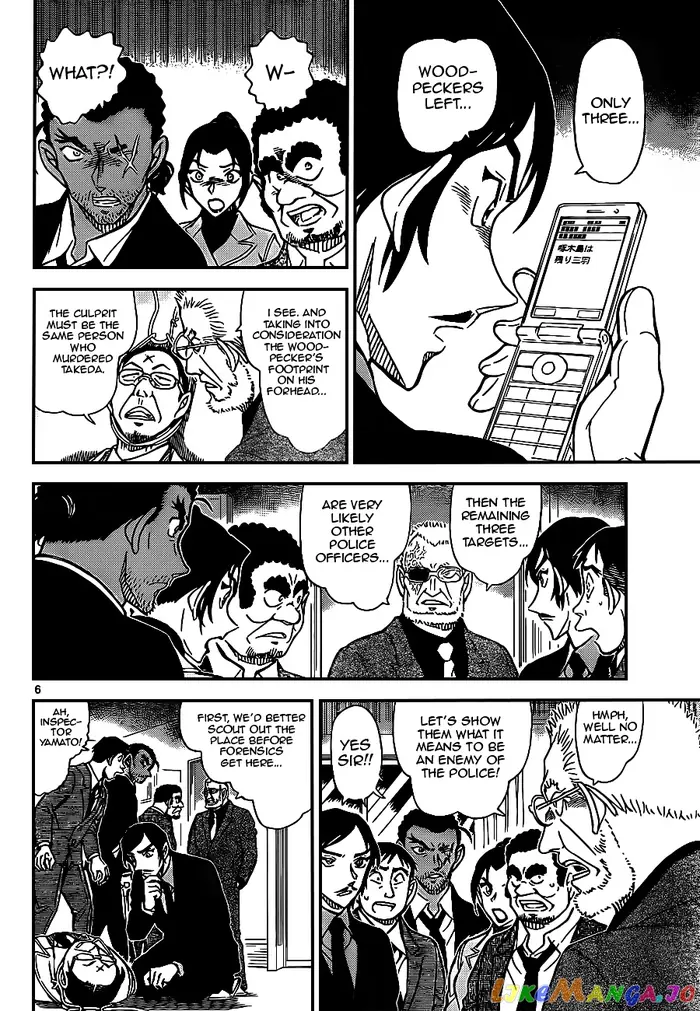 Case Closed Manga - Chapter 915 - Page 6