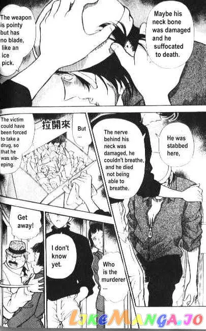 Case Closed Manga - Chapter 204 - Page 16