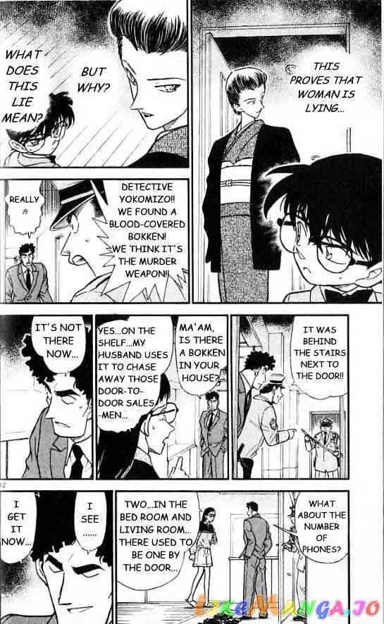 Case Closed Manga - Chapter 277 - Page 12
