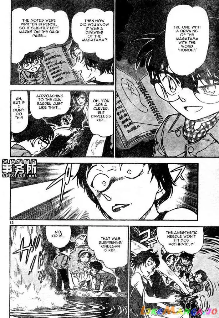 Case Closed Manga - Chapter 478 - Page 12