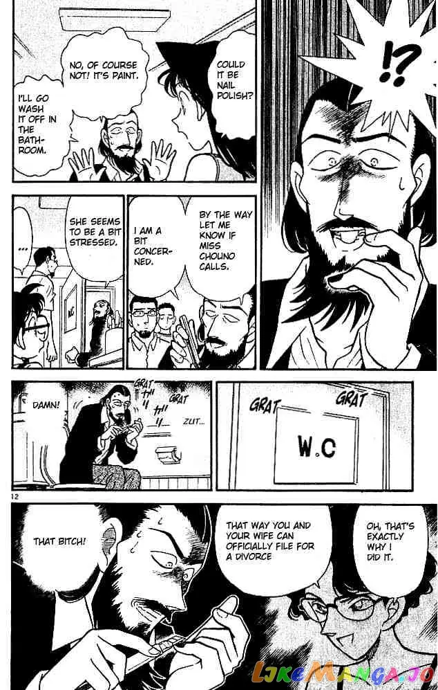 Case Closed Manga - Chapter 125 - Page 12