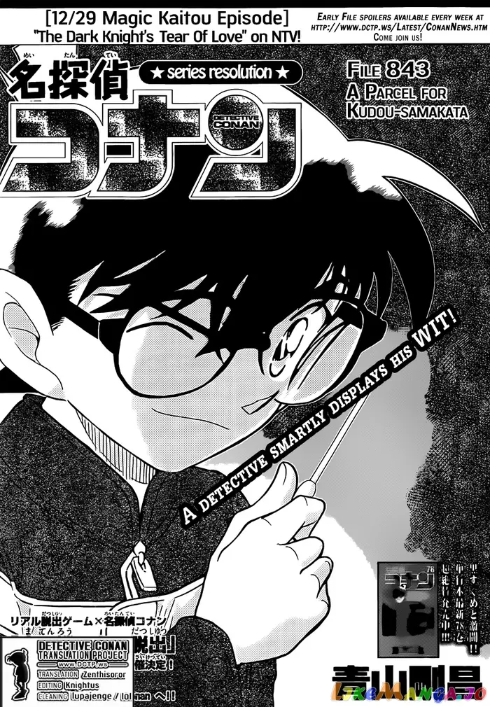 Case Closed Manga - Chapter 843 - Page 1