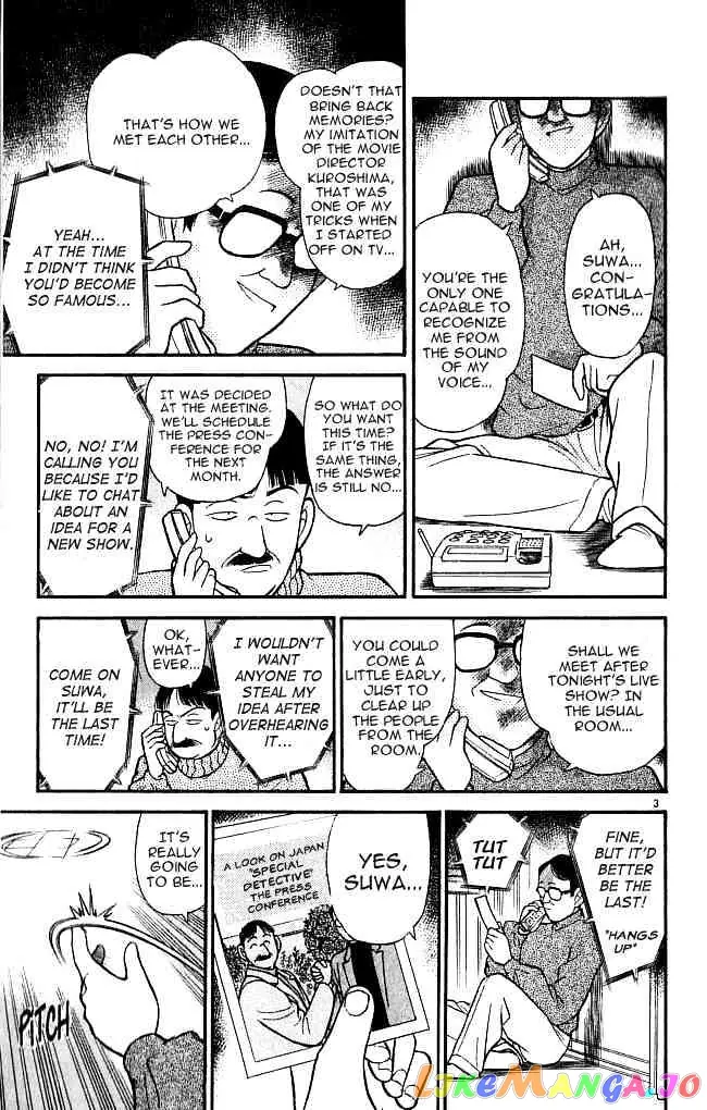 Case Closed Manga - Chapter 102 - Page 3
