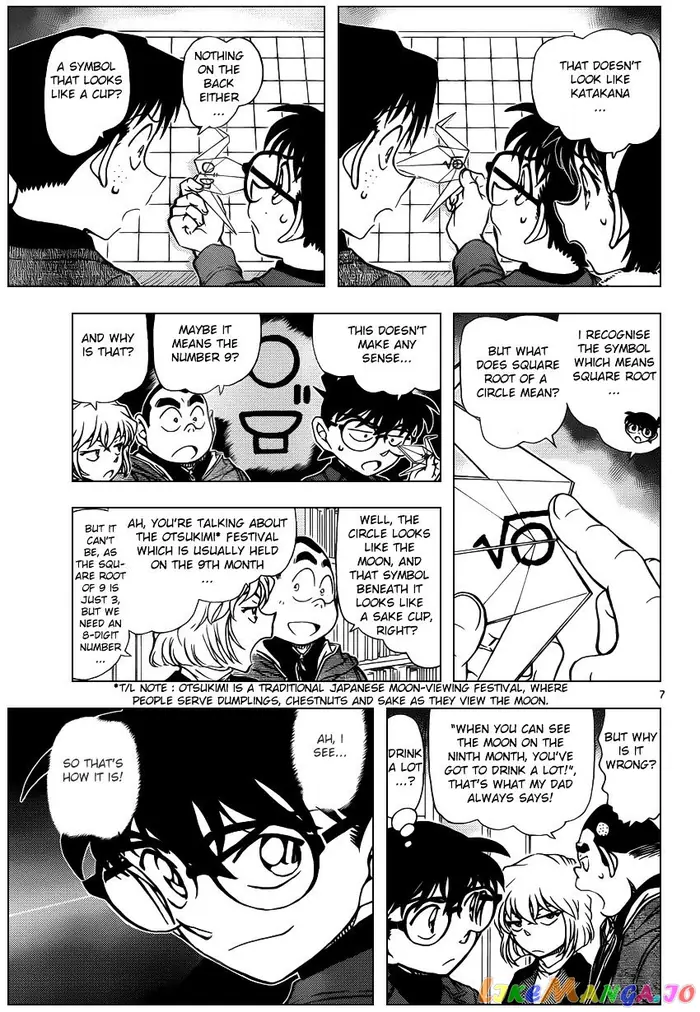 Case Closed Manga - Chapter 947 - Page 7