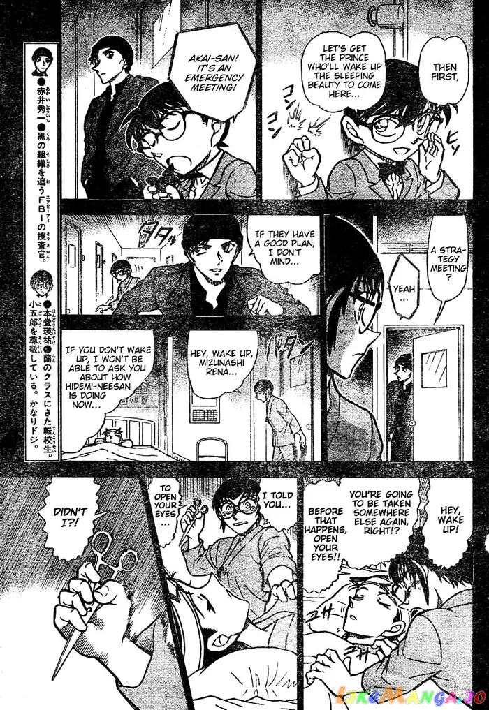 Case Closed Manga - Chapter 604 - Page 5