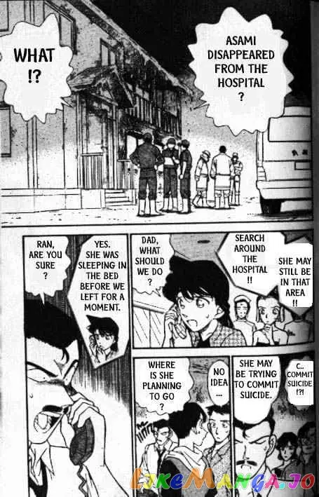 Case Closed Manga - Chapter 175 - Page 2