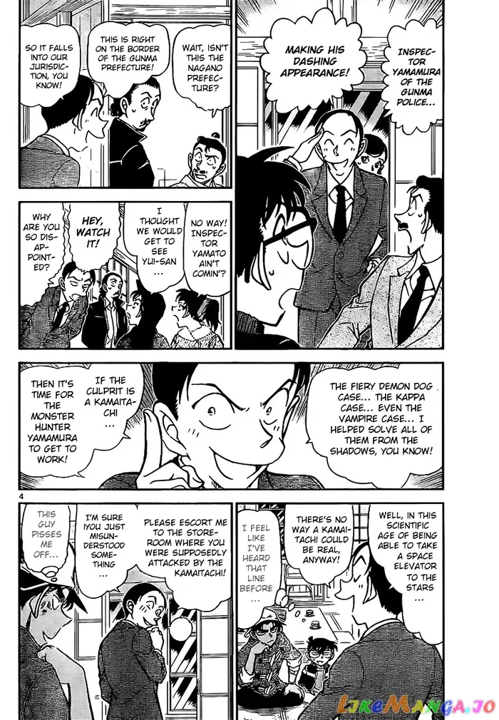 Case Closed Manga - Chapter 910 - Page 5