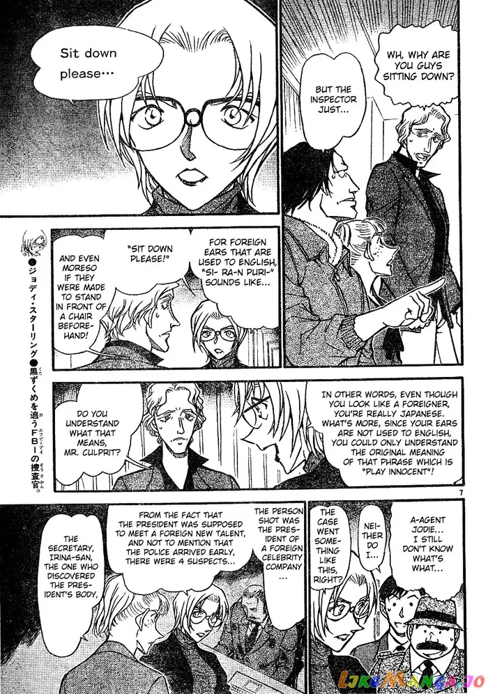 Case Closed Manga - Chapter 608 - Page 7
