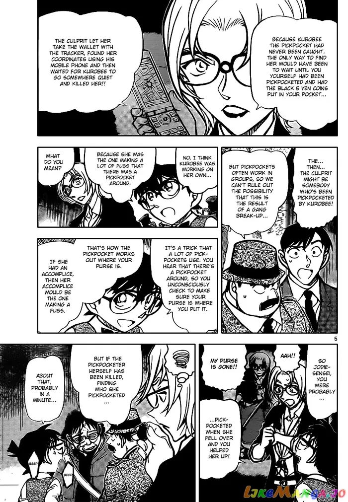 Case Closed Manga - Chapter 851 - Page 5
