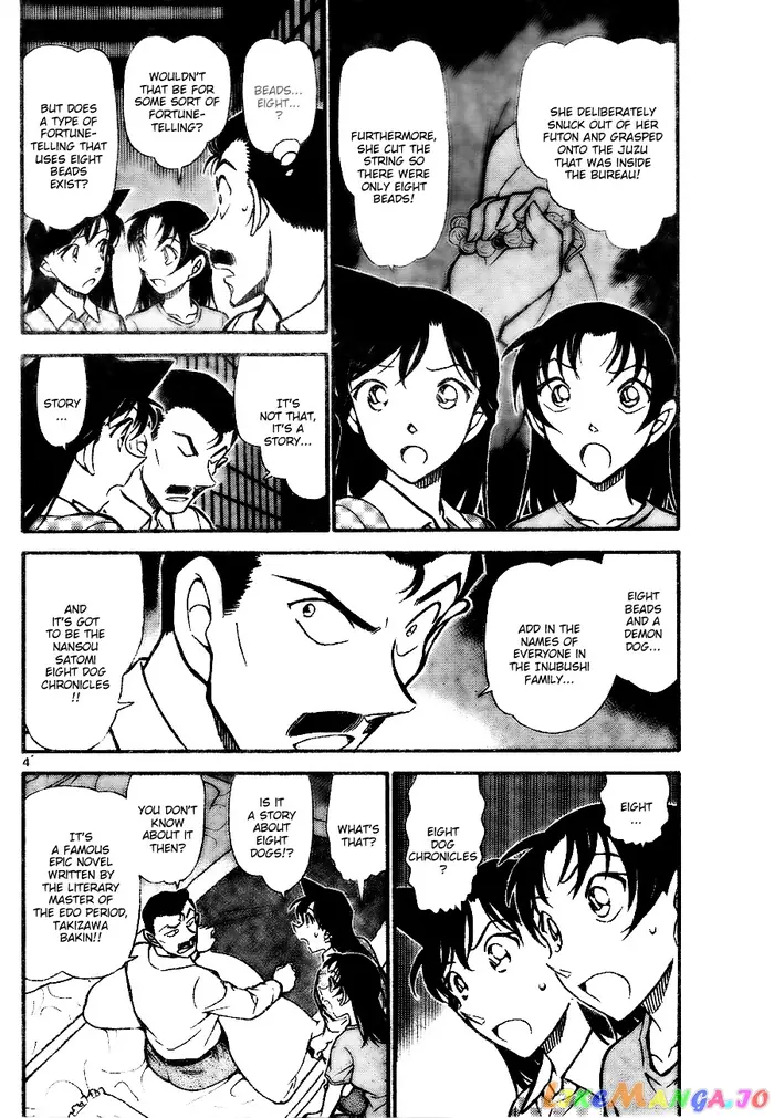 Case Closed Manga - Chapter 740 - Page 4