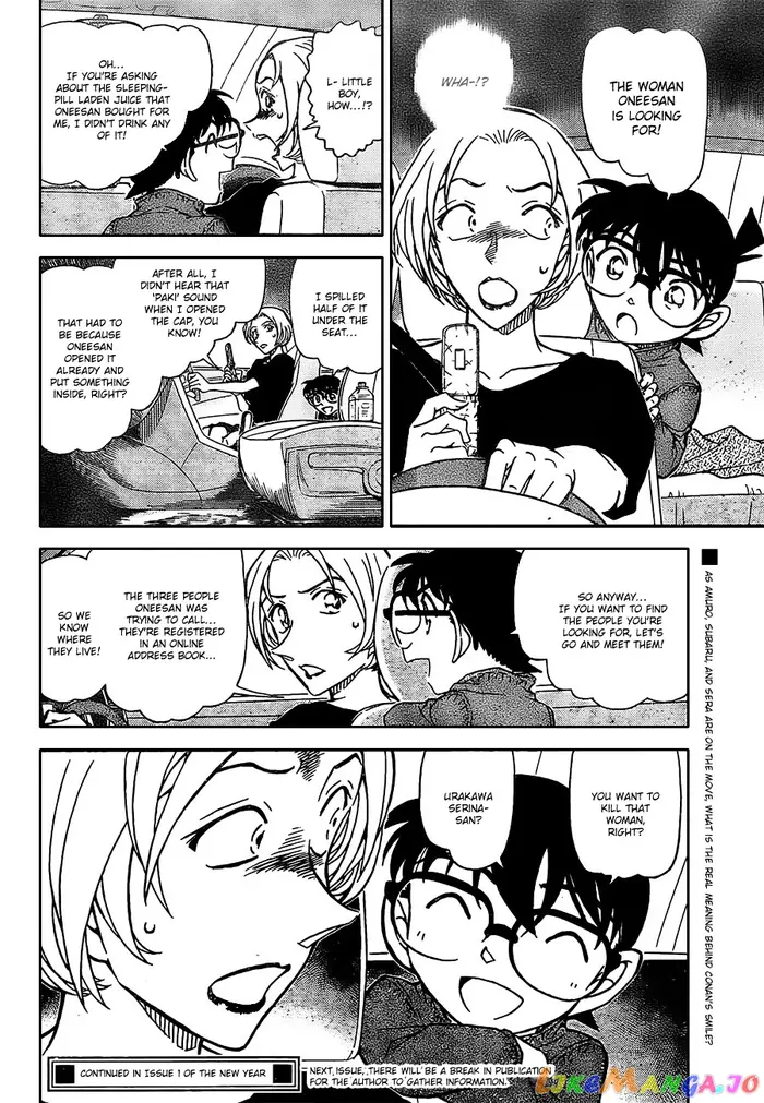 Case Closed Manga - Chapter 798 - Page 16
