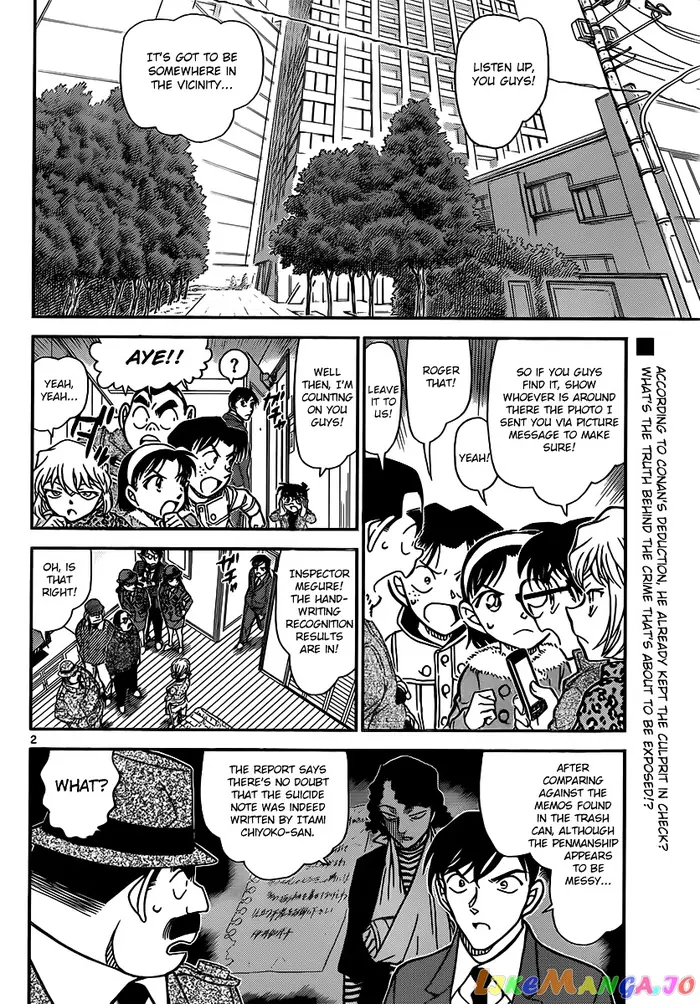 Case Closed Manga - Chapter 849 - Page 2