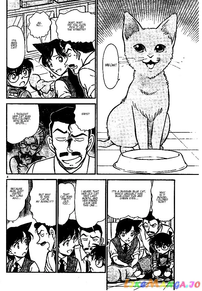 Case Closed Manga - Chapter 528 - Page 4