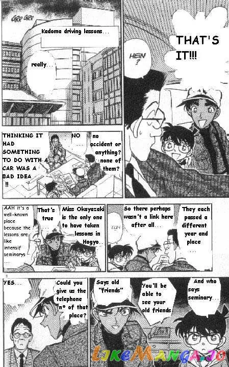 Case Closed Manga - Chapter 187 - Page 6