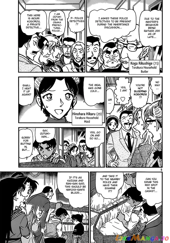 Case Closed Manga - Chapter 835 - Page 5