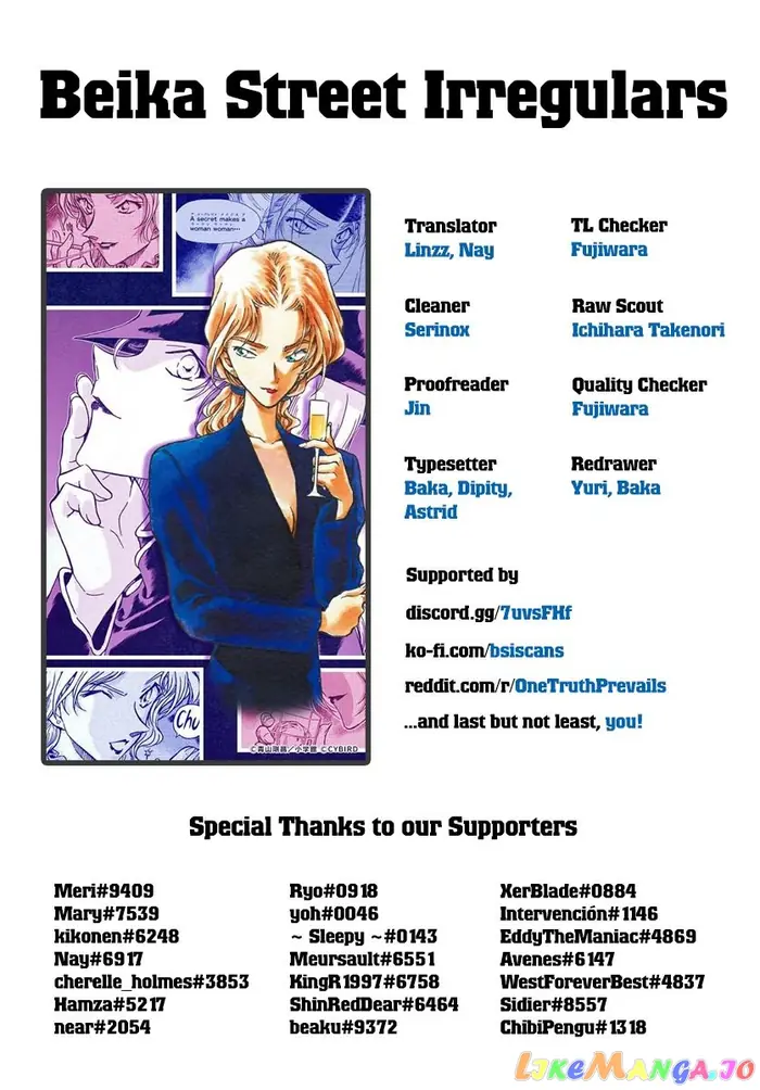 Case Closed Manga - Chapter 1049 - Page 17