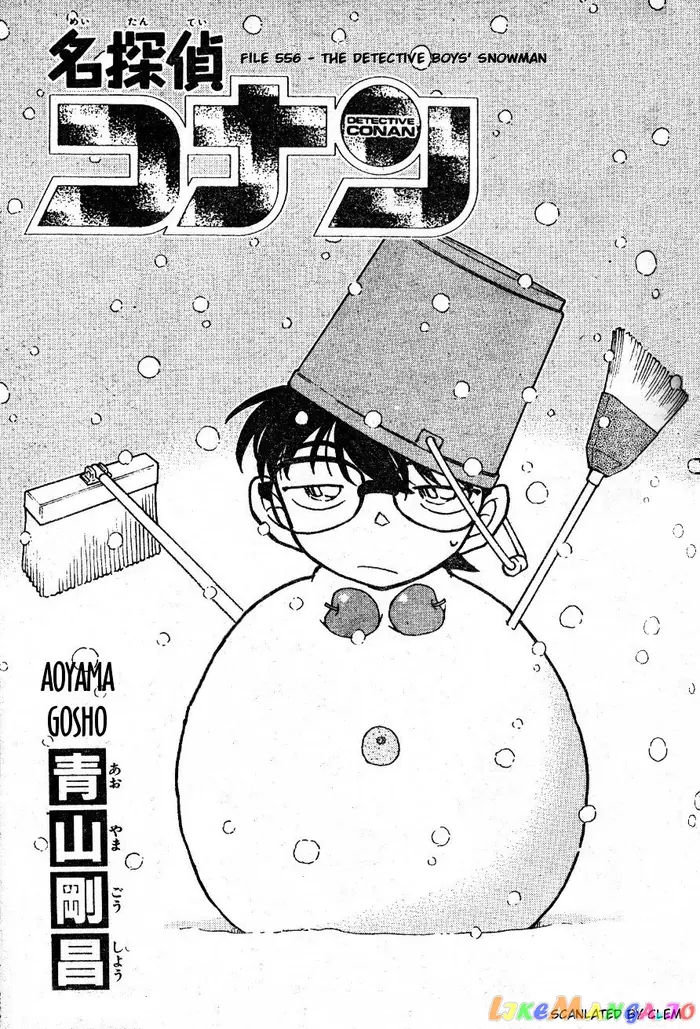 Case Closed Manga - Chapter 556 - Page 1