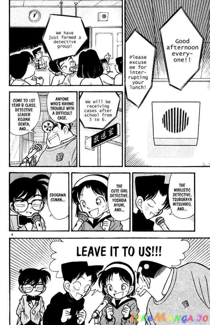 Case Closed Manga - Chapter 56 - Page 4