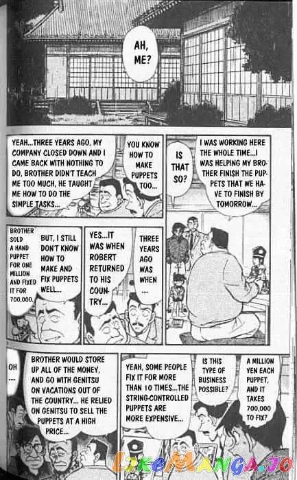 Case Closed Manga - Chapter 249 - Page 8