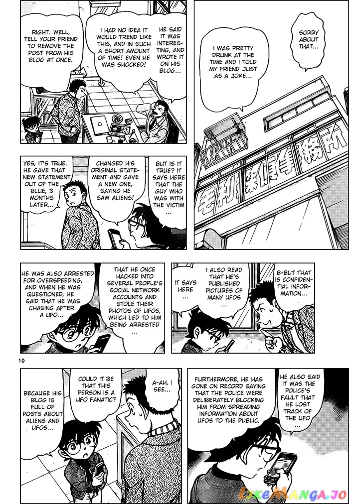 Case Closed Manga - Chapter 943 - Page 10