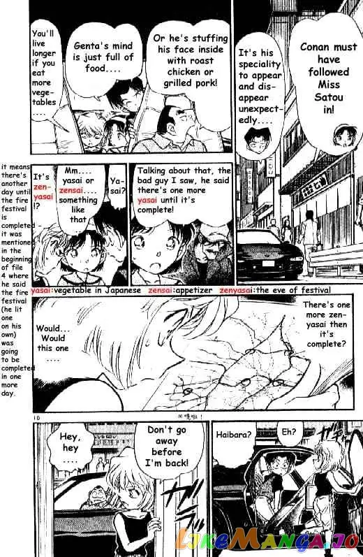 Case Closed Manga - Chapter 268 - Page 10