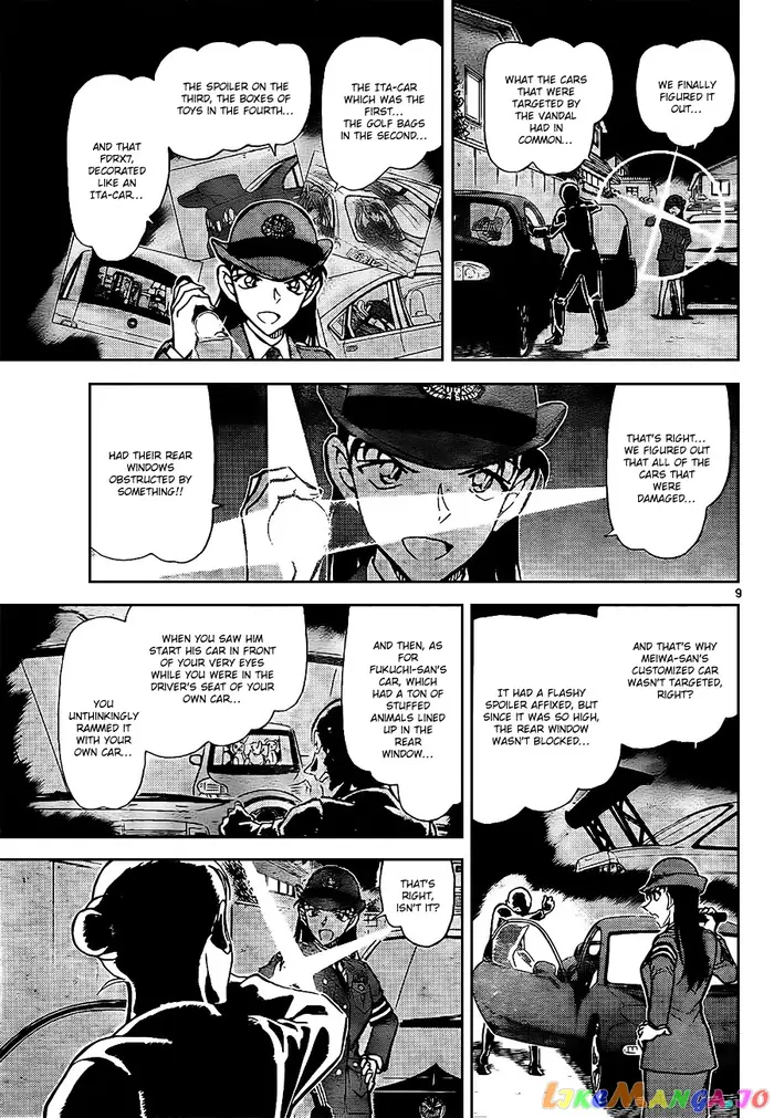 Case Closed Manga - Chapter 792 - Page 9