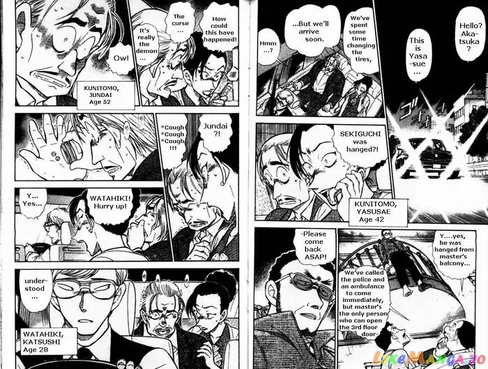 Case Closed Manga - Chapter 495 - Page 2