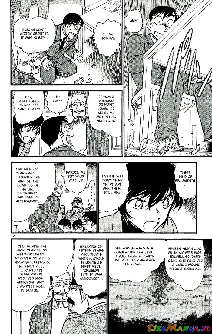 Case Closed Manga - Chapter 546 - Page 12