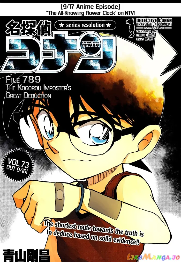 Case Closed Manga - Chapter 789 - Page 1
