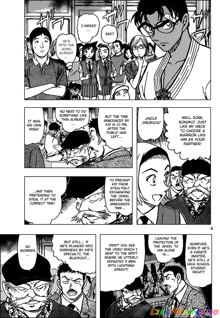 Case Closed Manga - Chapter 863 - Page 5