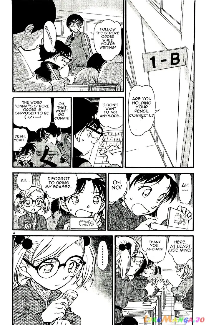 Case Closed Manga - Chapter 548 - Page 4