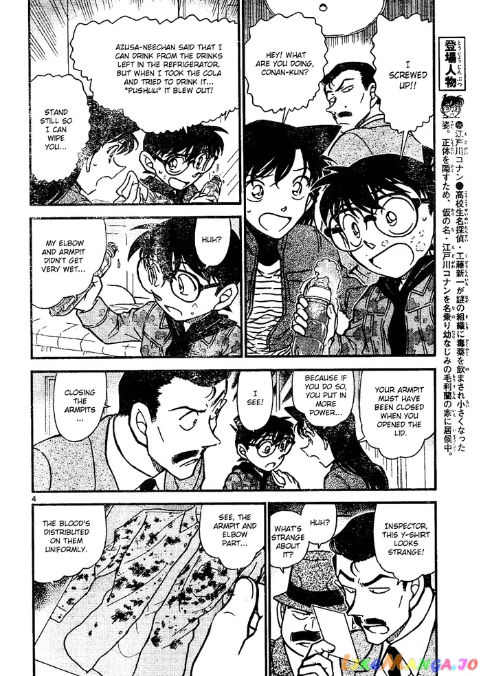 Case Closed Manga - Chapter 642 - Page 4