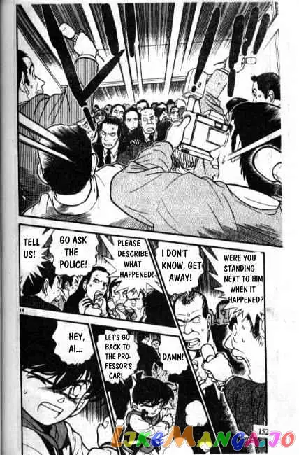 Case Closed Manga - Chapter 240 - Page 14