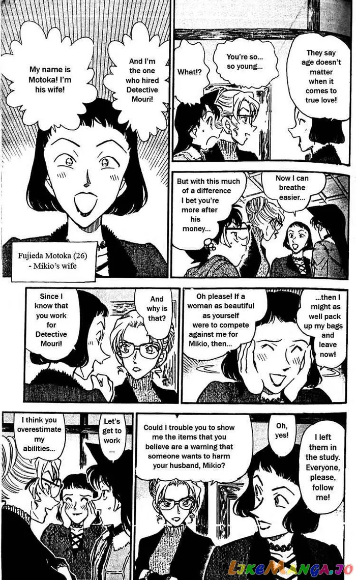 Case Closed Manga - Chapter 413 - Page 14