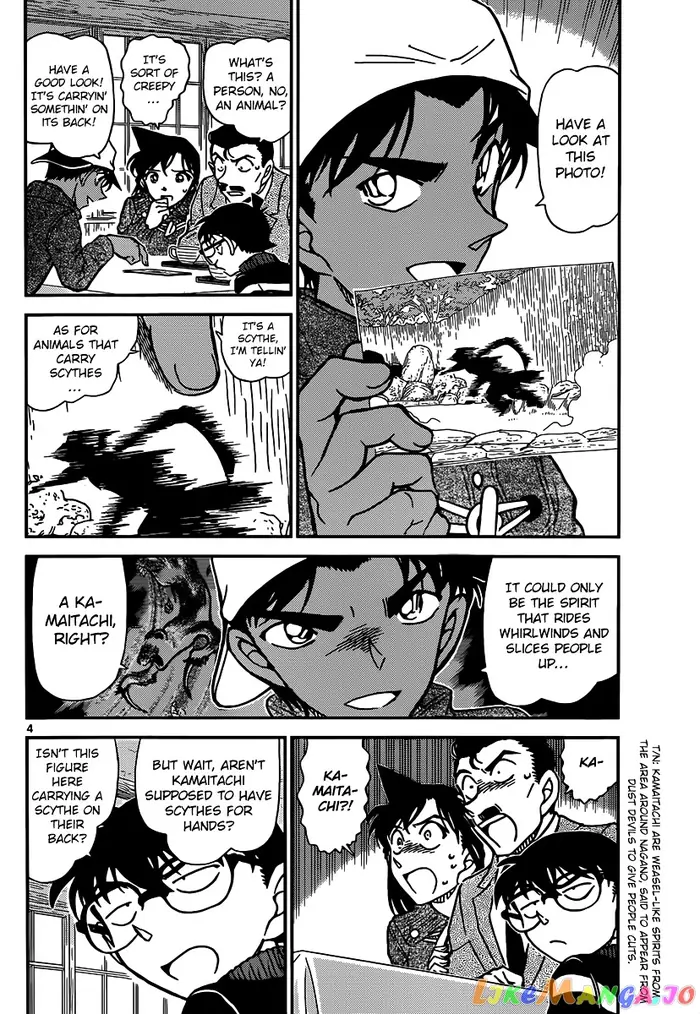 Case Closed Manga - Chapter 909 - Page 5