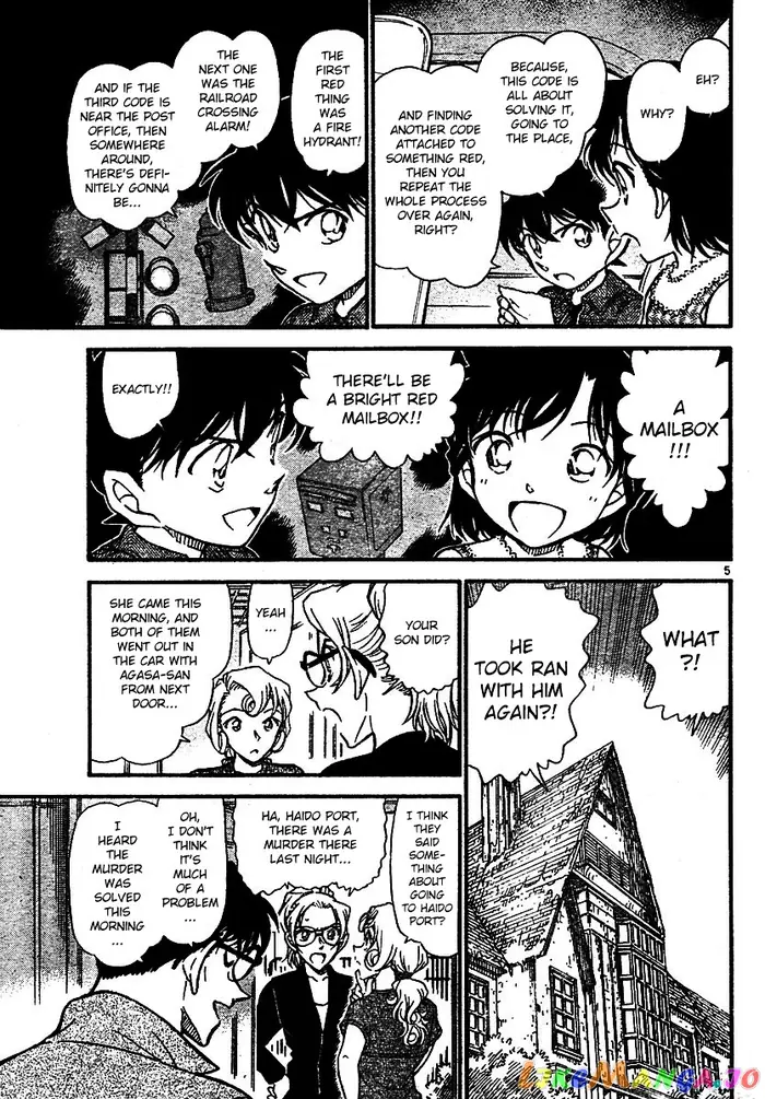 Case Closed Manga - Chapter 572 - Page 4