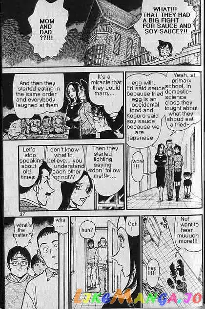 Case Closed Manga - Chapter 374 - Page 15