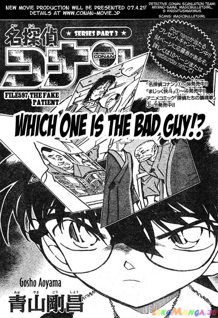 Case Closed Manga - Chapter 597 - Page 1