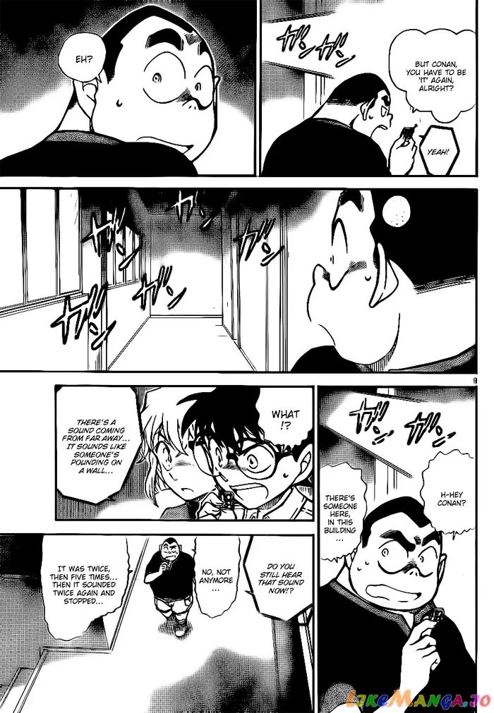 Case Closed Manga - Chapter 753 - Page 9