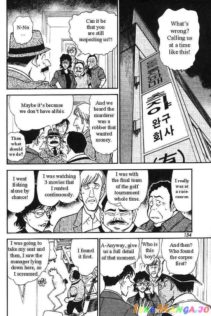 Case Closed Manga - Chapter 443 - Page 12