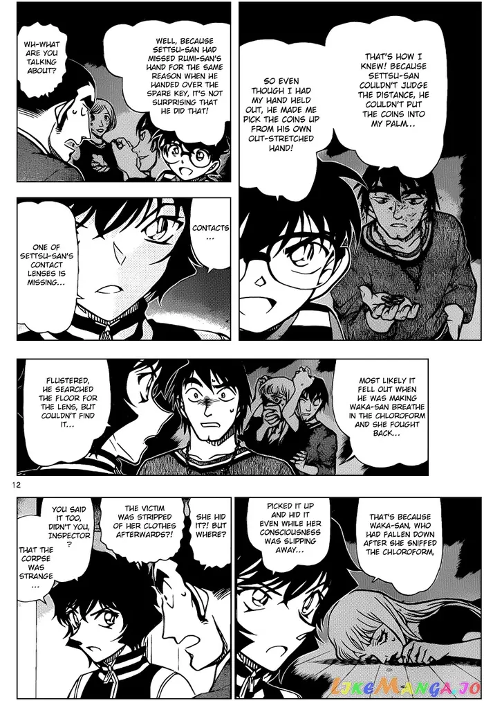 Case Closed Manga - Chapter 858 - Page 12