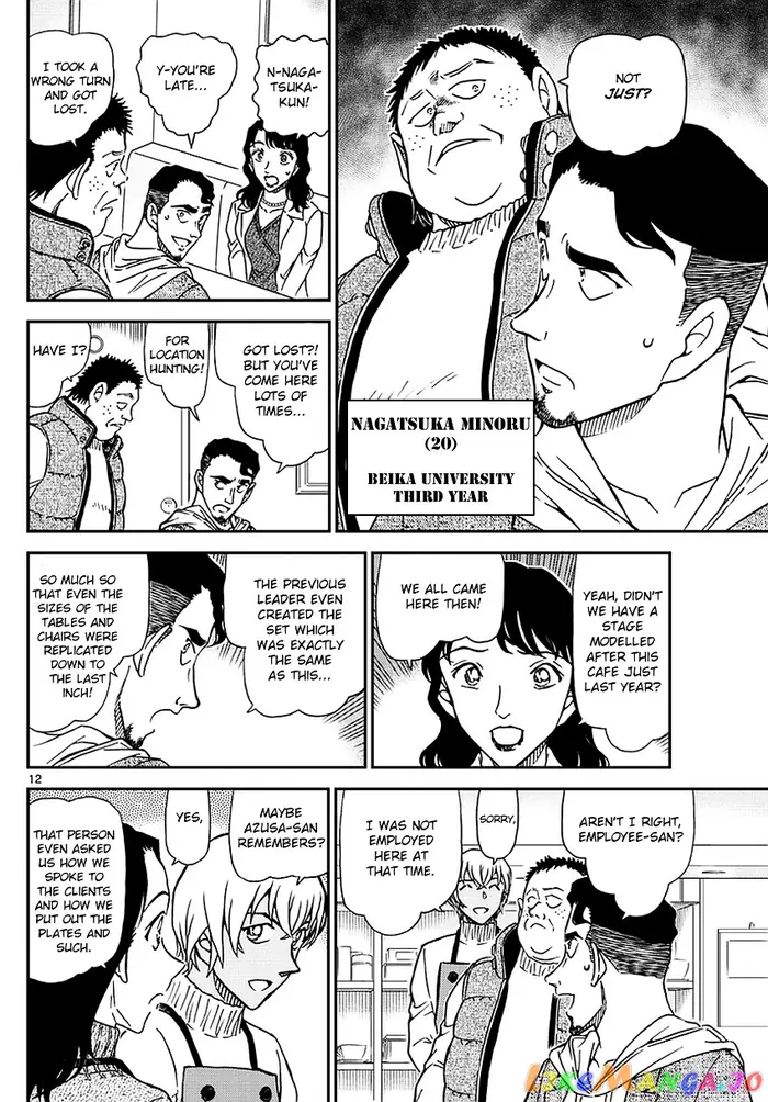 Case Closed Manga - Chapter 981 - Page 13